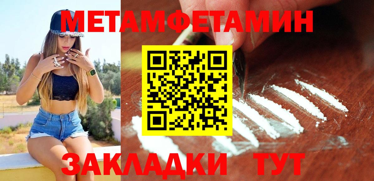 АМФЕТАМИН 98% Арзамас