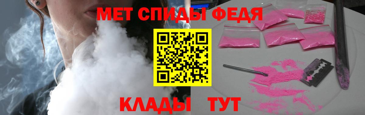 Amphetamine Premium  Вход с VPN  Амфетамин  ОМГ ОМГ как войти  Арзамас 