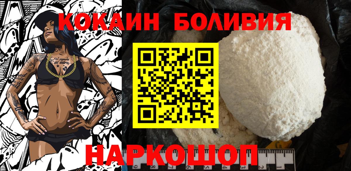 Арзамас  COCAIN 98%  Вход с VPN 
