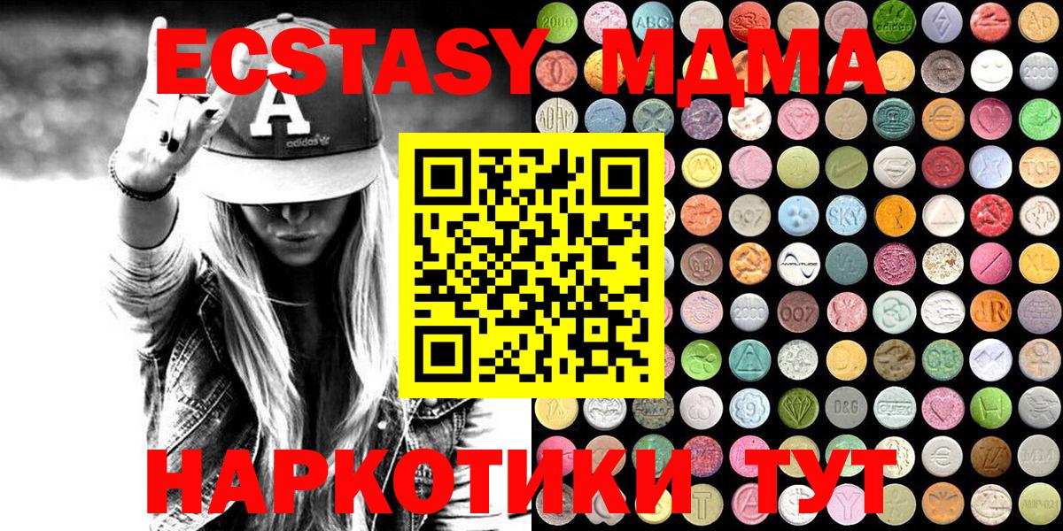 Ecstasy диски Арзамас