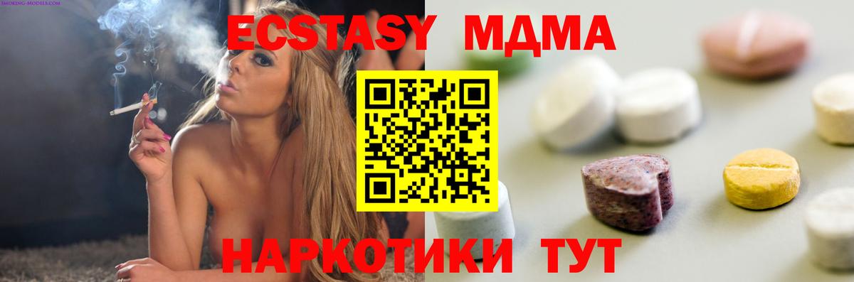 Арзамас  Экстази  Вход с VPN  ЭКСТАЗИ ешки  ЭКСТАЗИ круглые 