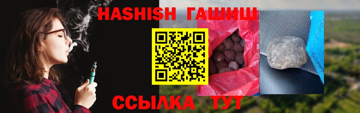 Гашиш hashish Арзамас