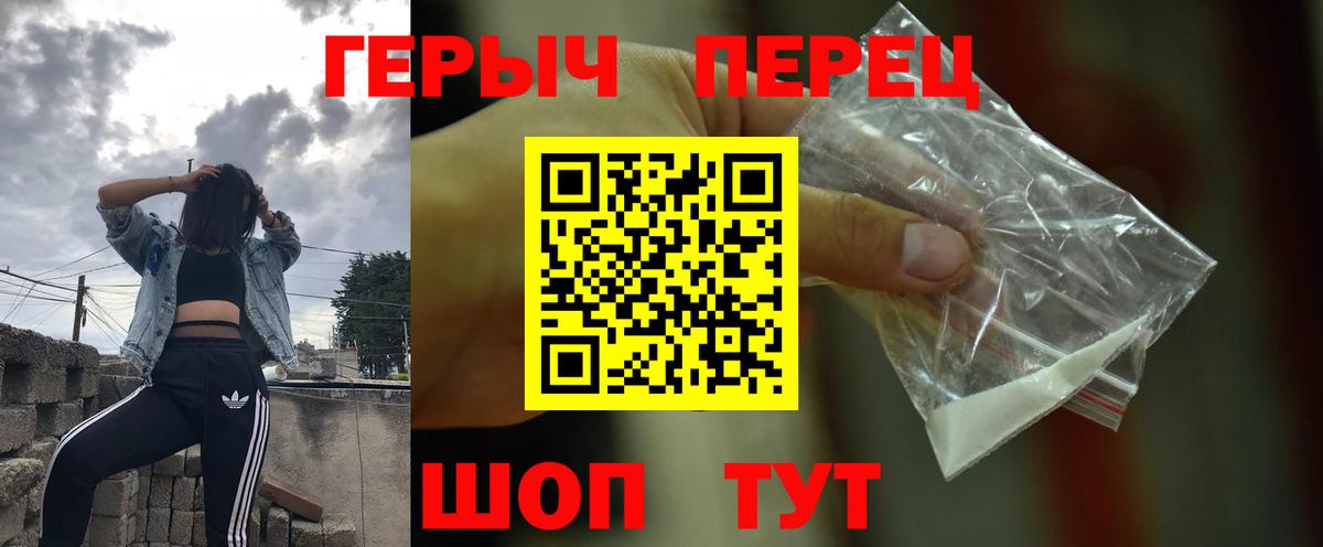 Героин Афган Арзамас