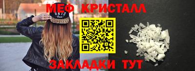 стаф Кумертау