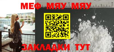 тгк Кулебаки
