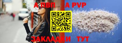 стаф Кумертау
