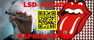 тгк Кулебаки