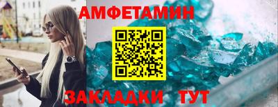 стаф Кумертау