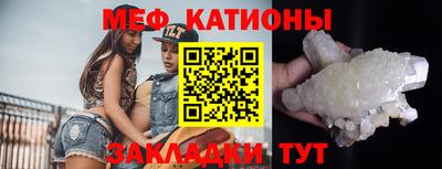 стаф Кумертау
