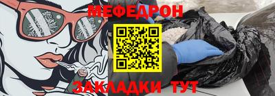 стаф Кумертау