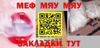 тгк Кулебаки