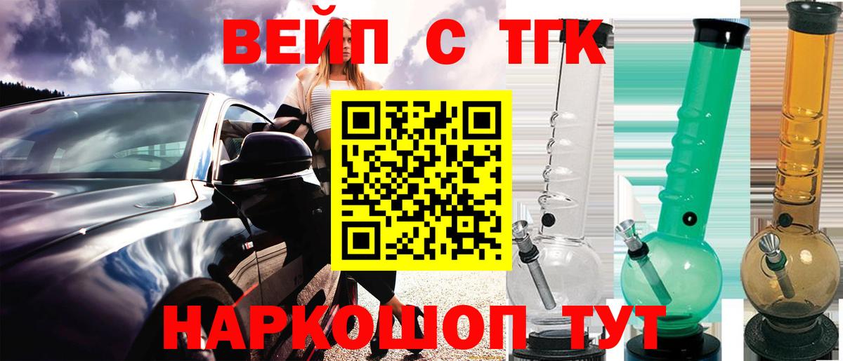 Арзамас  ТГК гашишное масло  Вход с VPN 