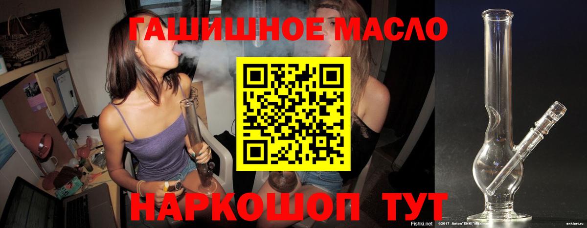 Дистиллят ТГК Wax Арзамас