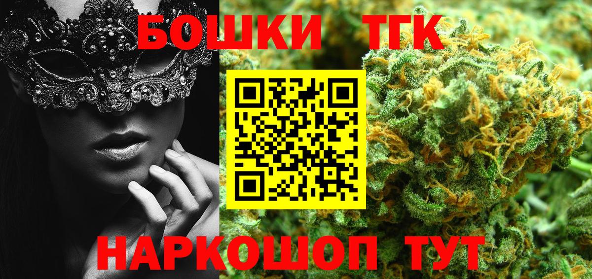Бошки Шишки планчик Арзамас