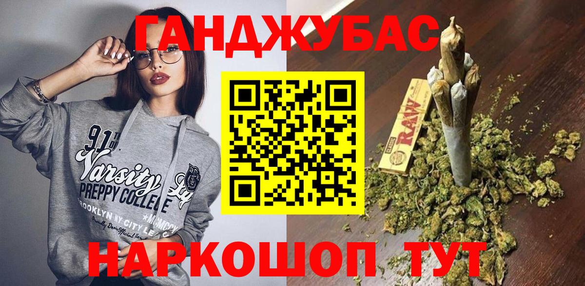 Арзамас  Бошки Шишки Bruce Banner  Вход с VPN  Канабис конопля  Шишки марихуана тримм 